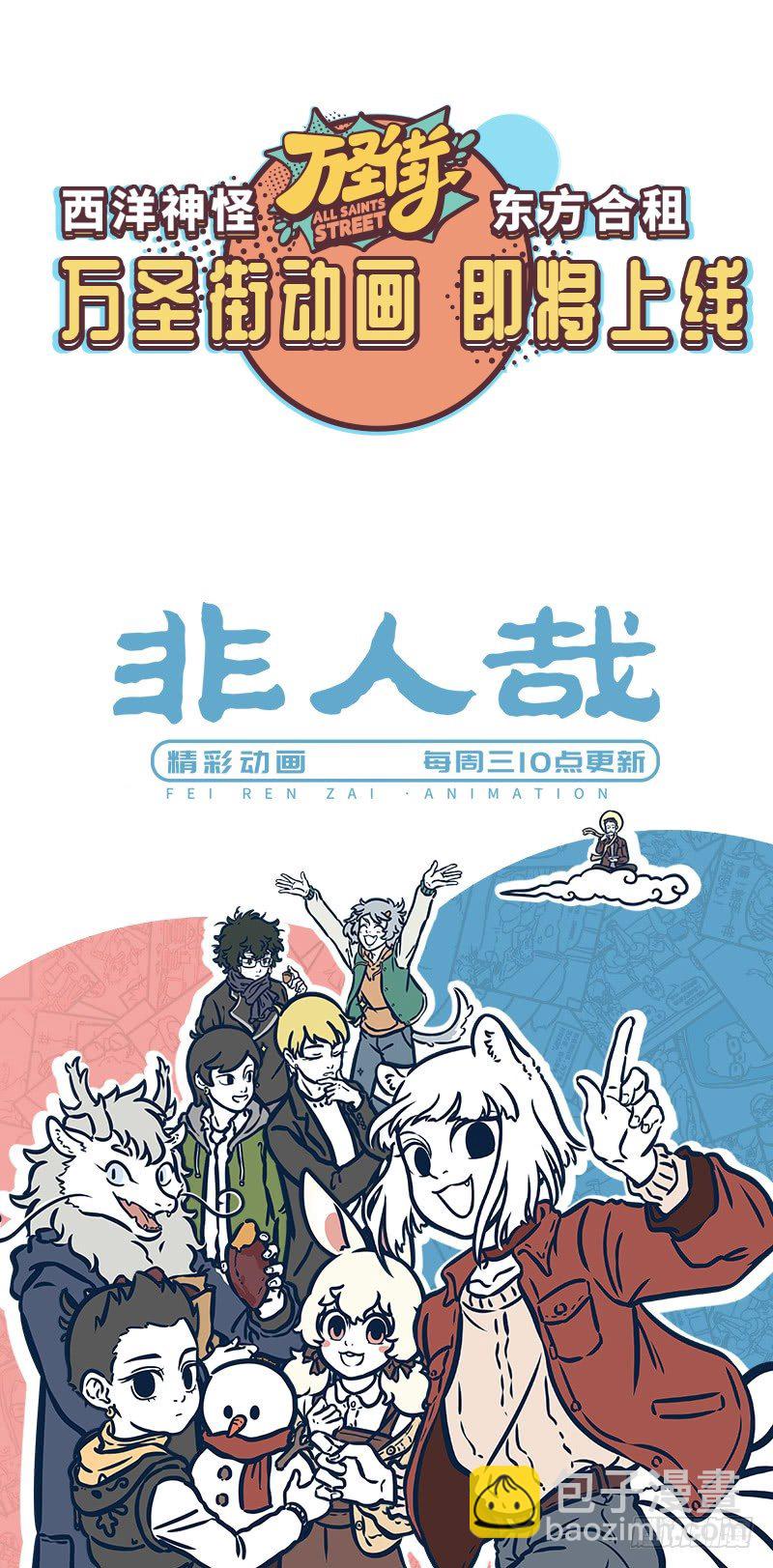睡前故事6
