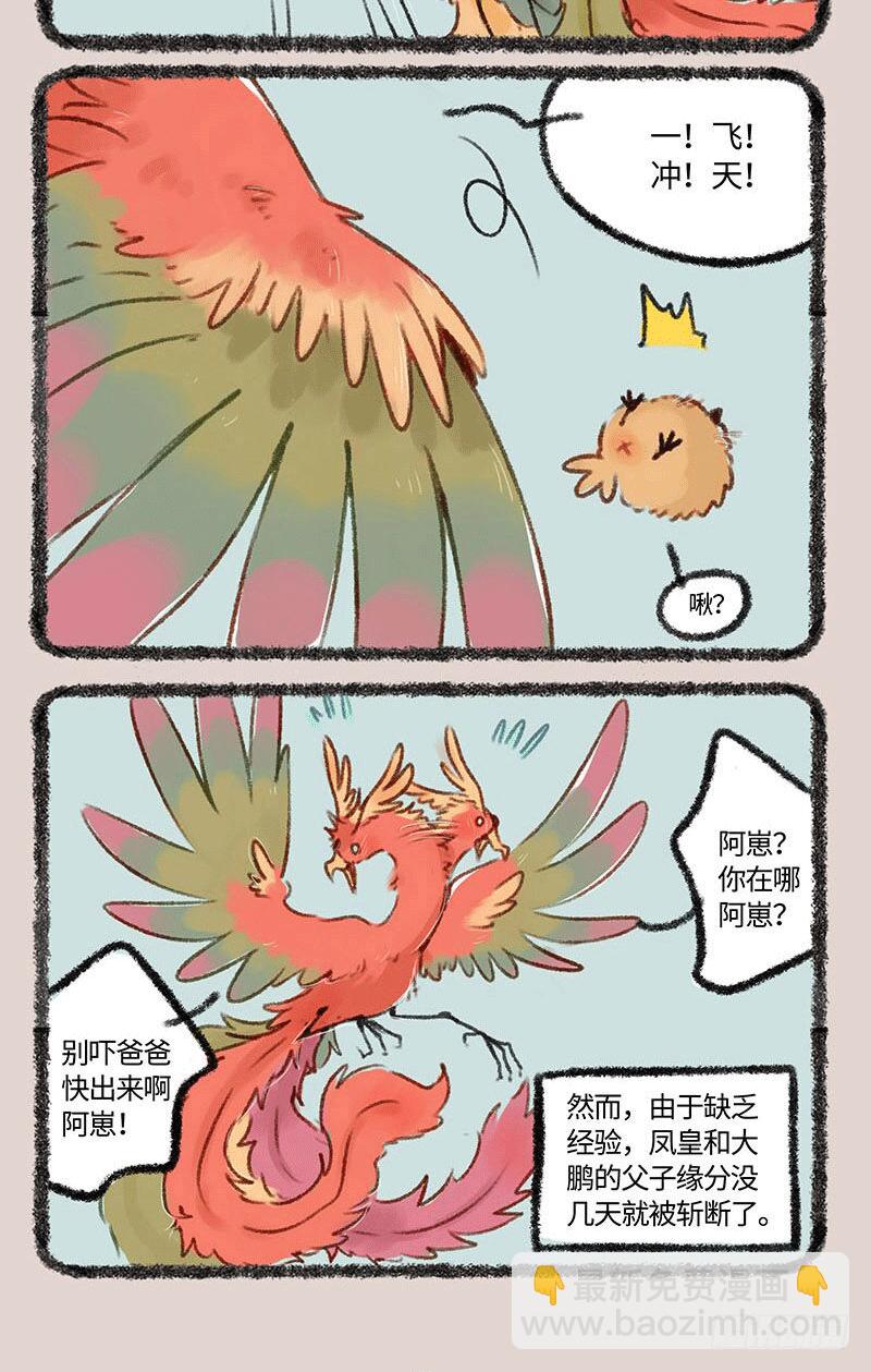 父子2