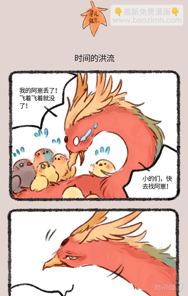 父子3
