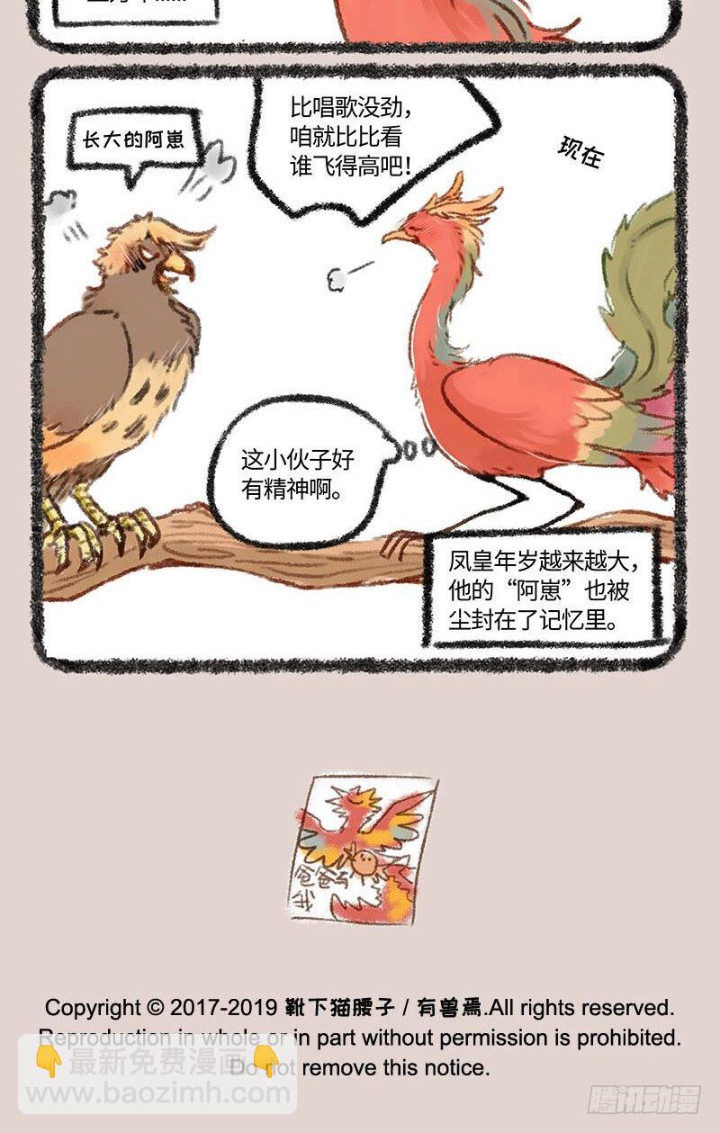 父子5