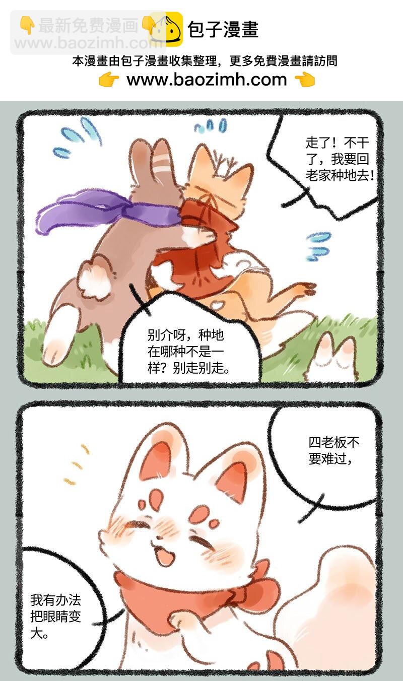 235 眼睛放大术1