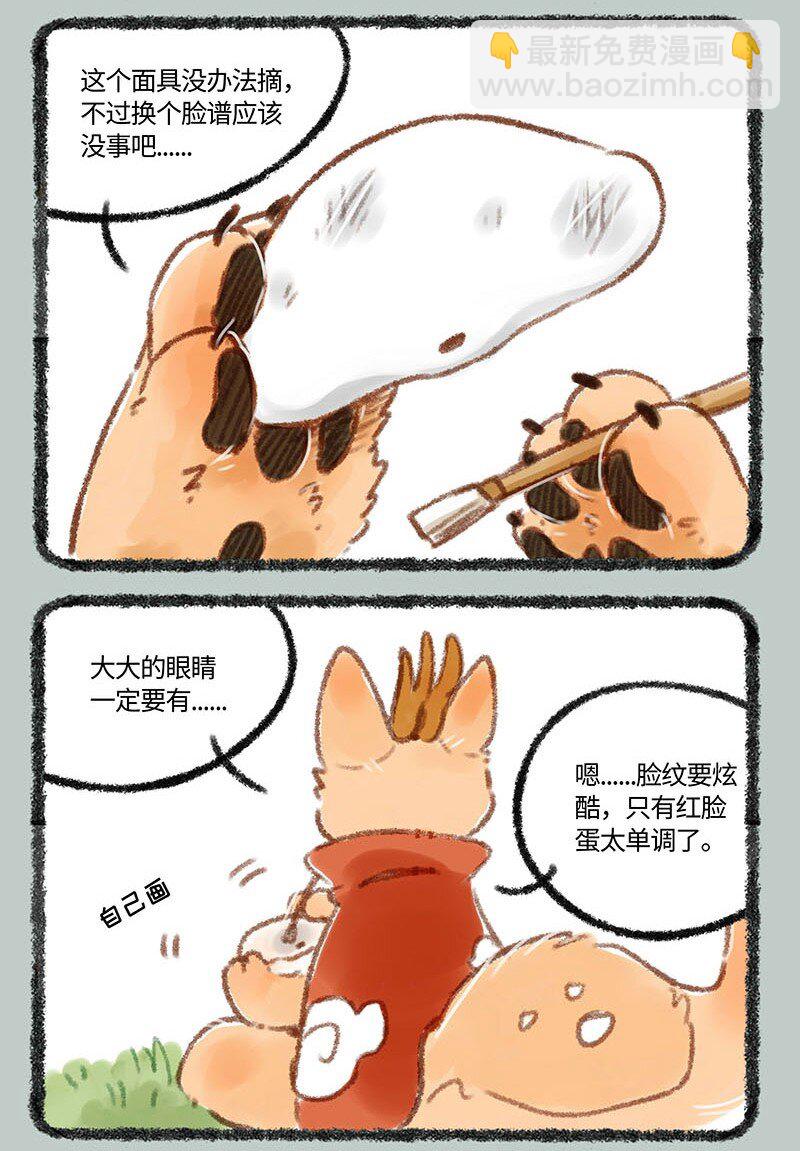 235 眼睛放大术4