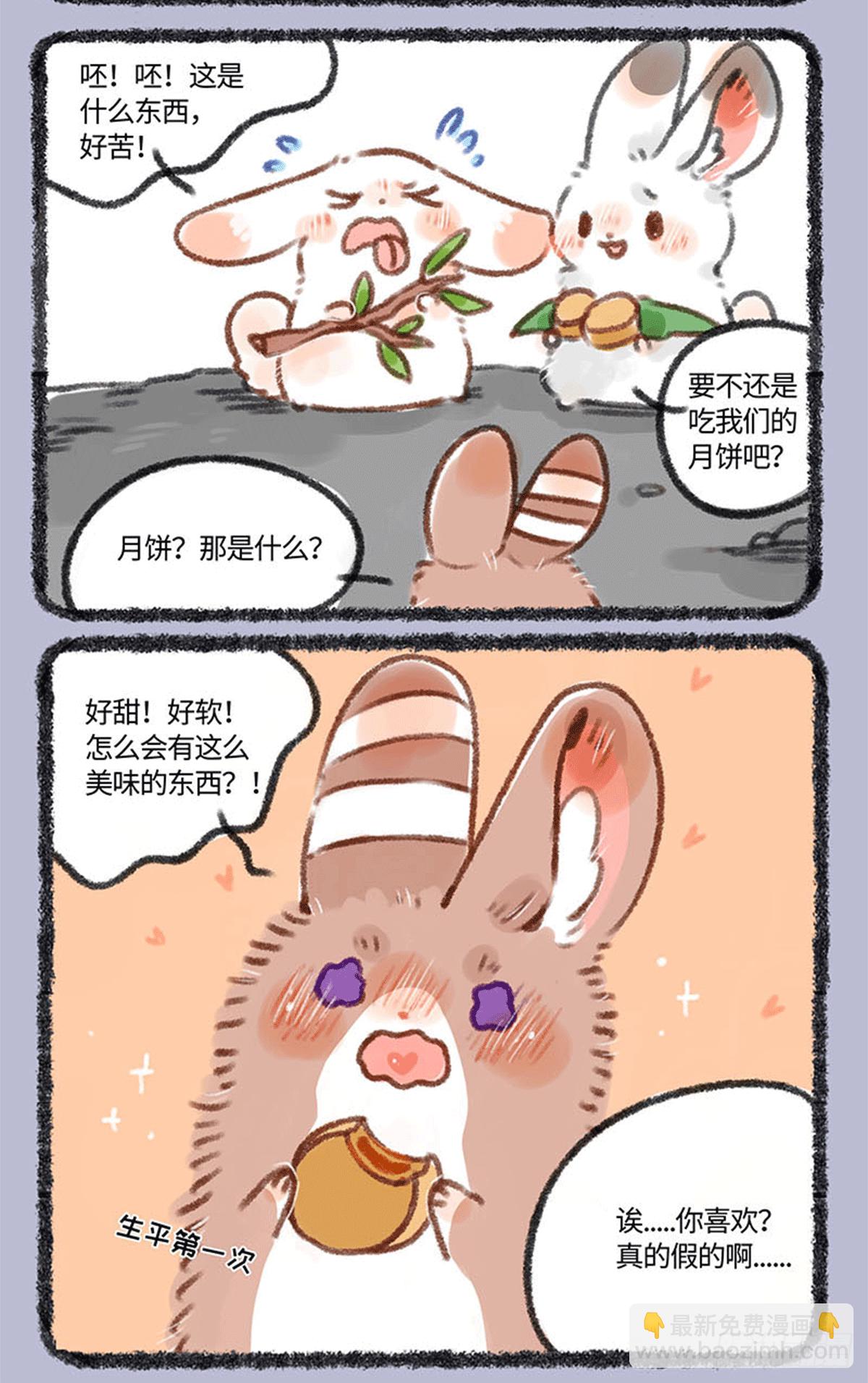 交朋友2