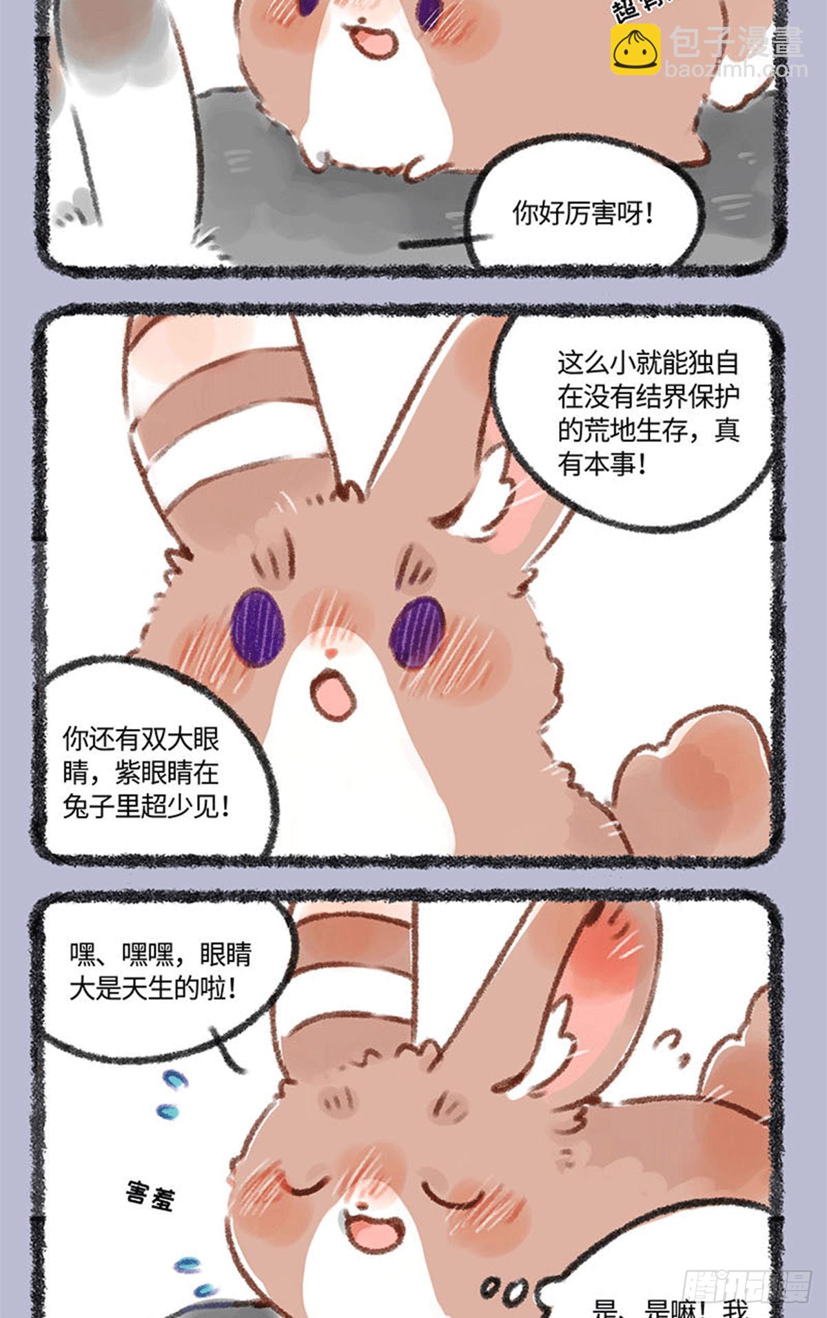 交朋友4