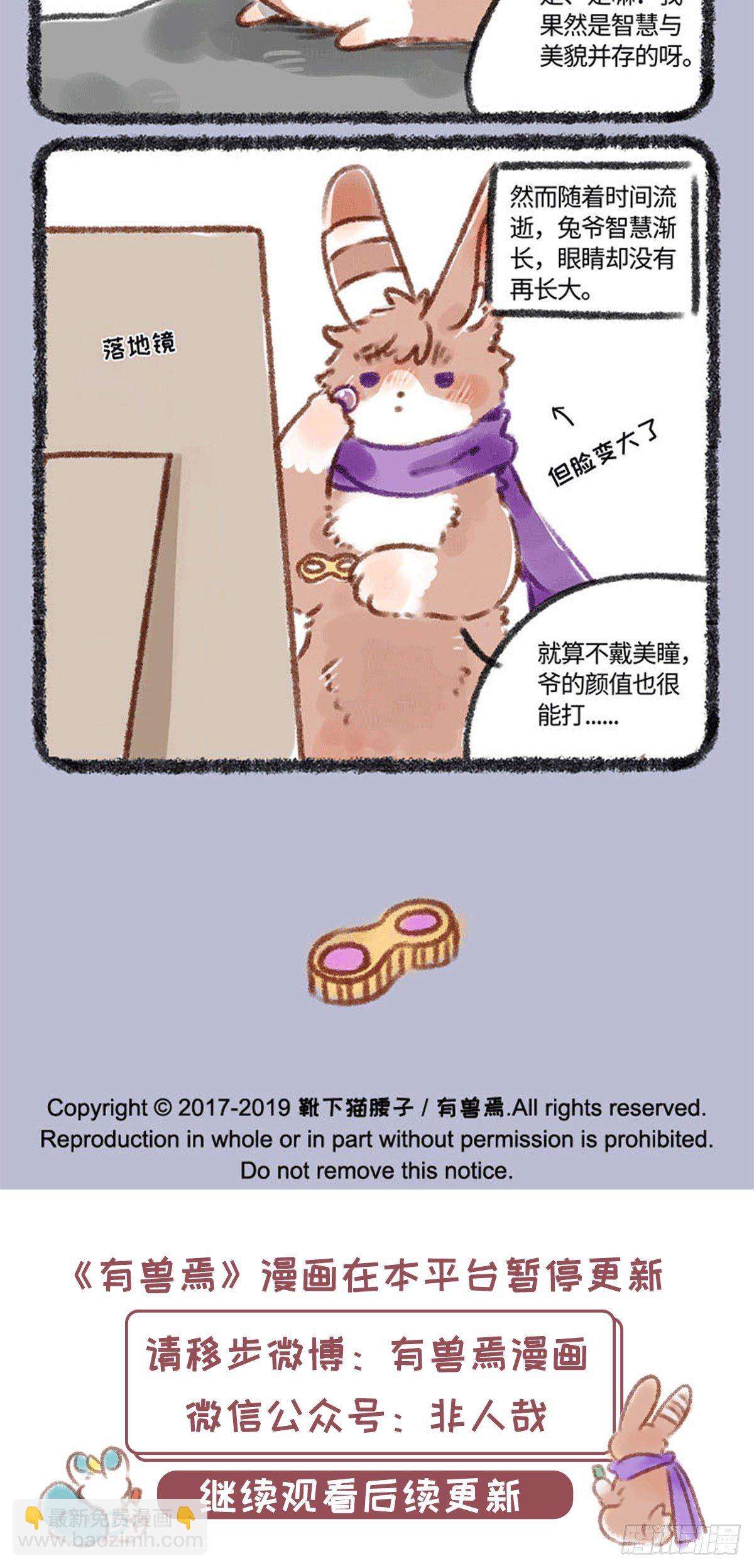 交朋友5