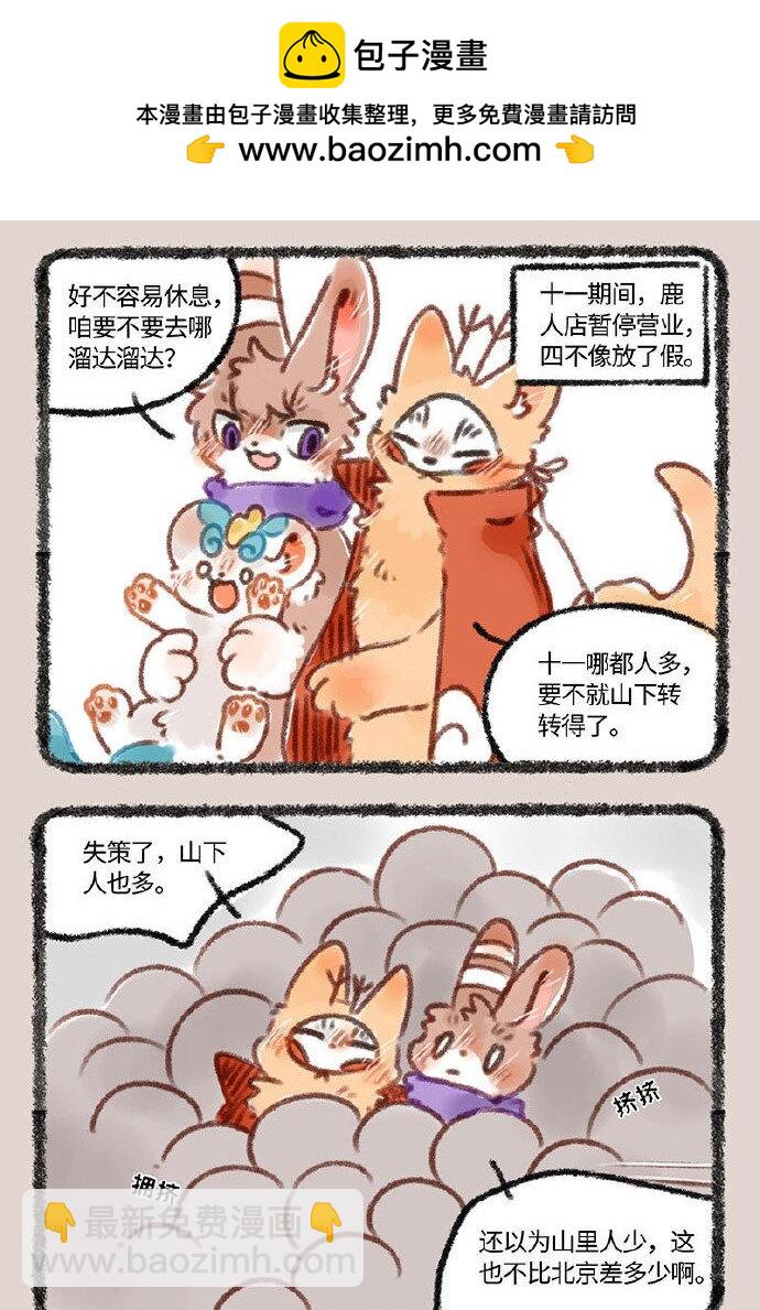 243 众1