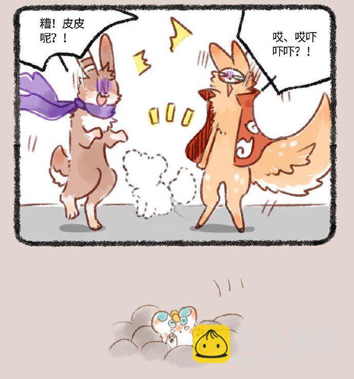 243 众3