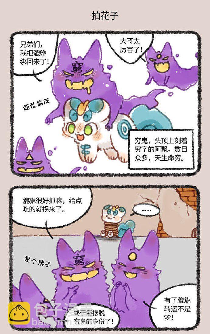 243 众4