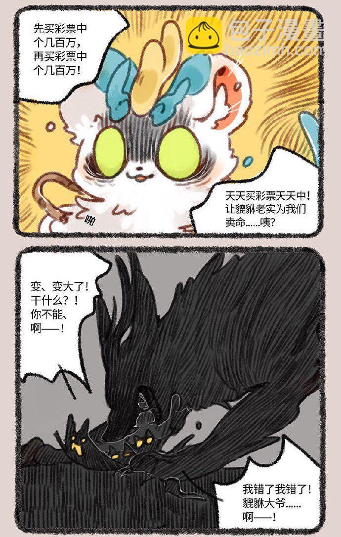243 众5