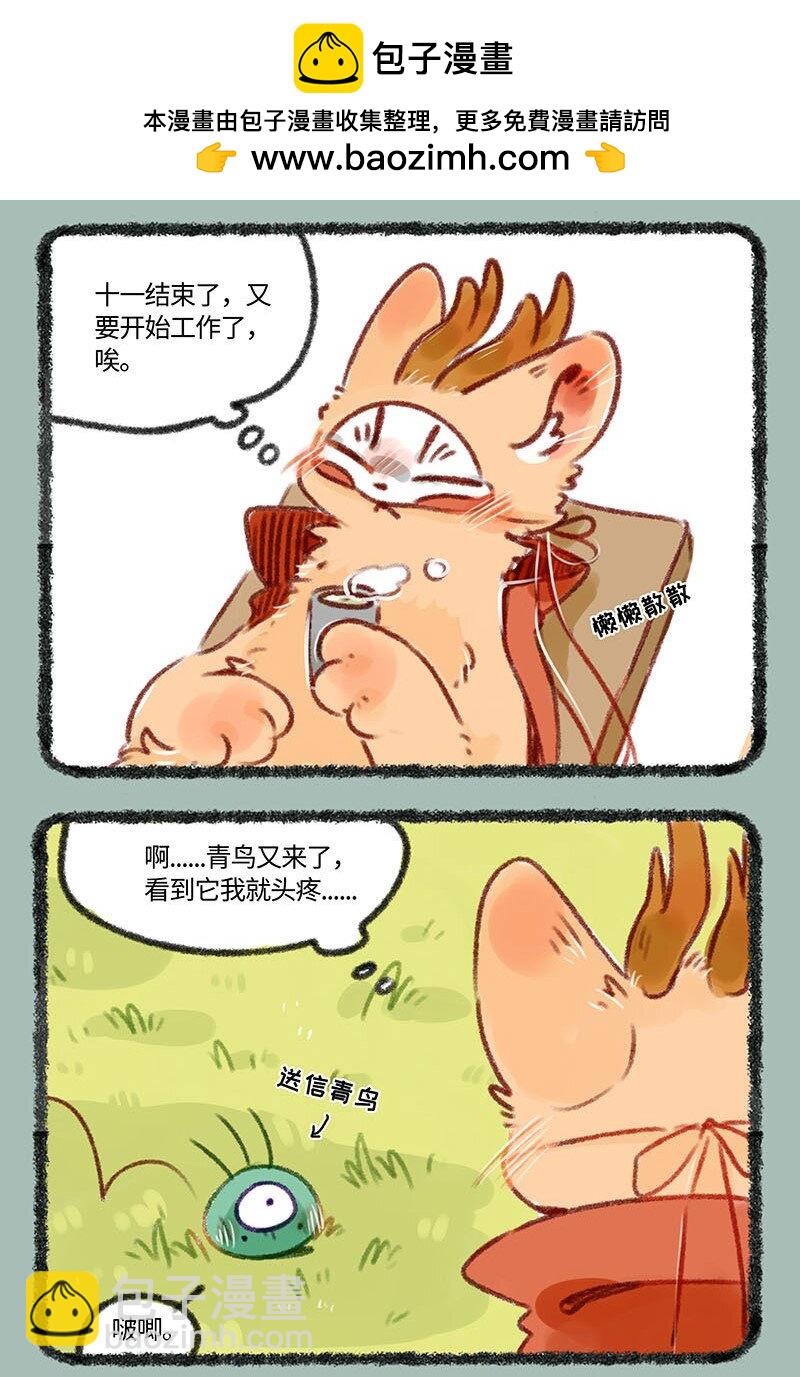 245 现代天庭雷劫1