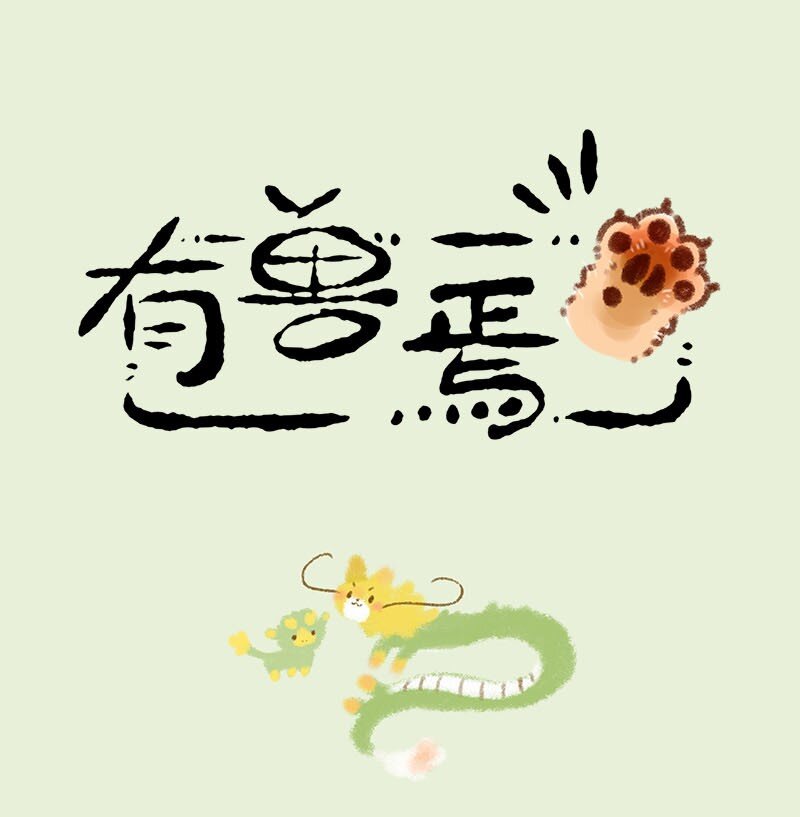 249 强身健体0