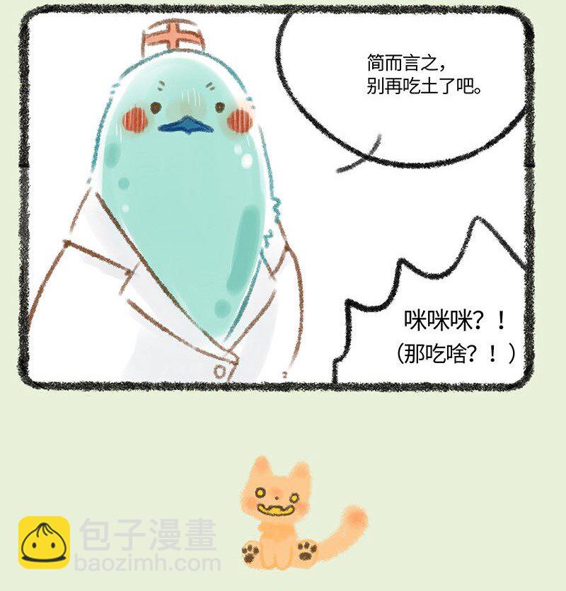 249 强身健体3