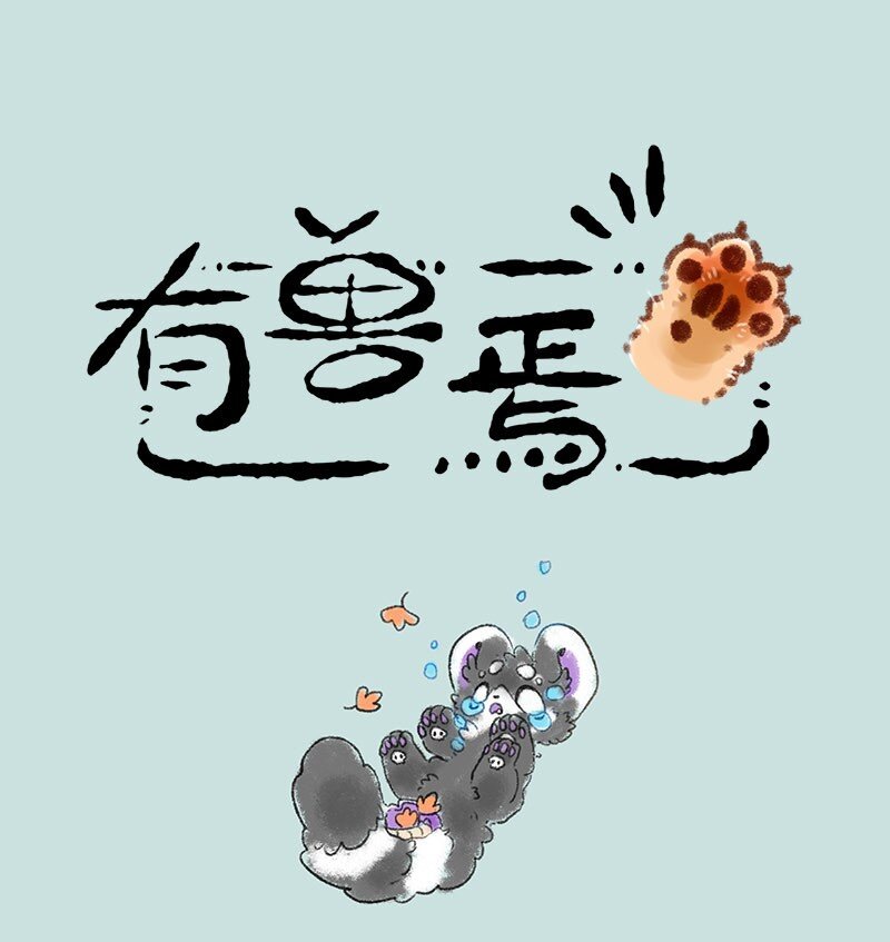 258 关系户0