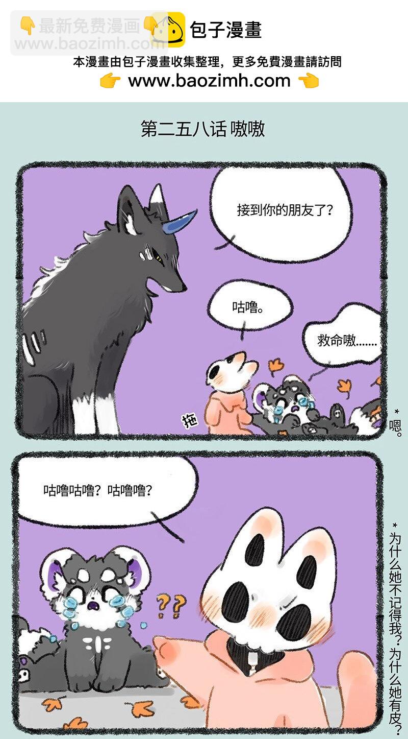 258 关系户1