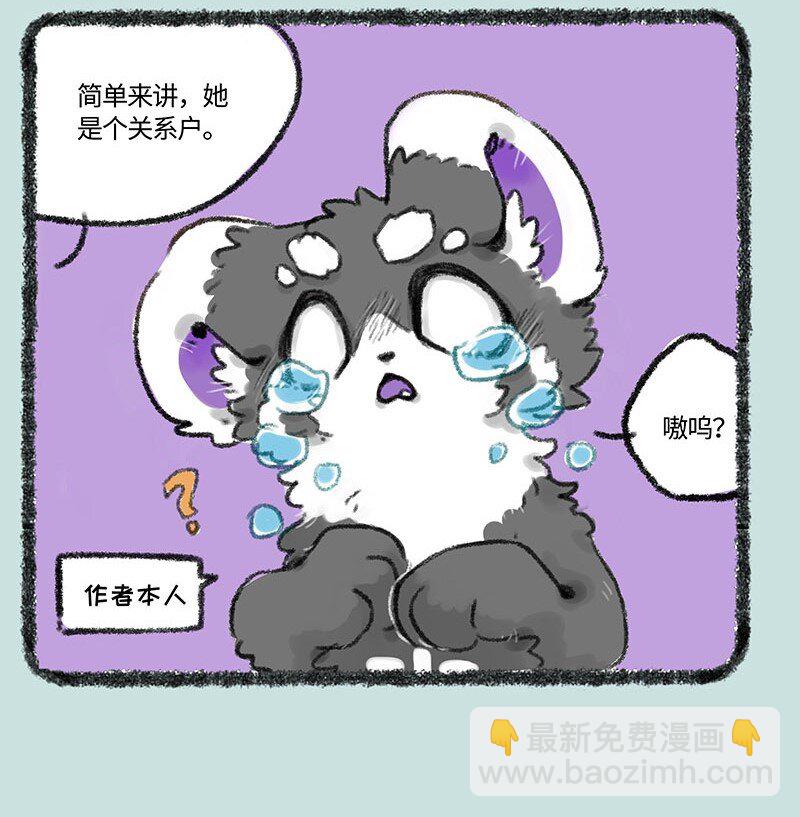 258 关系户3