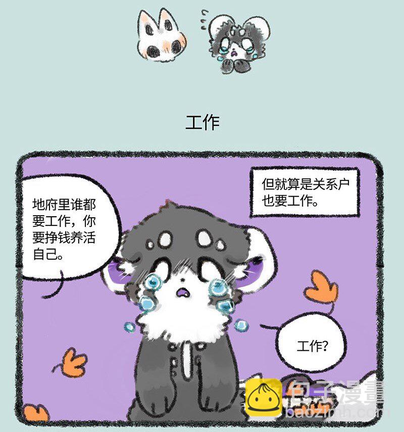 258 关系户4