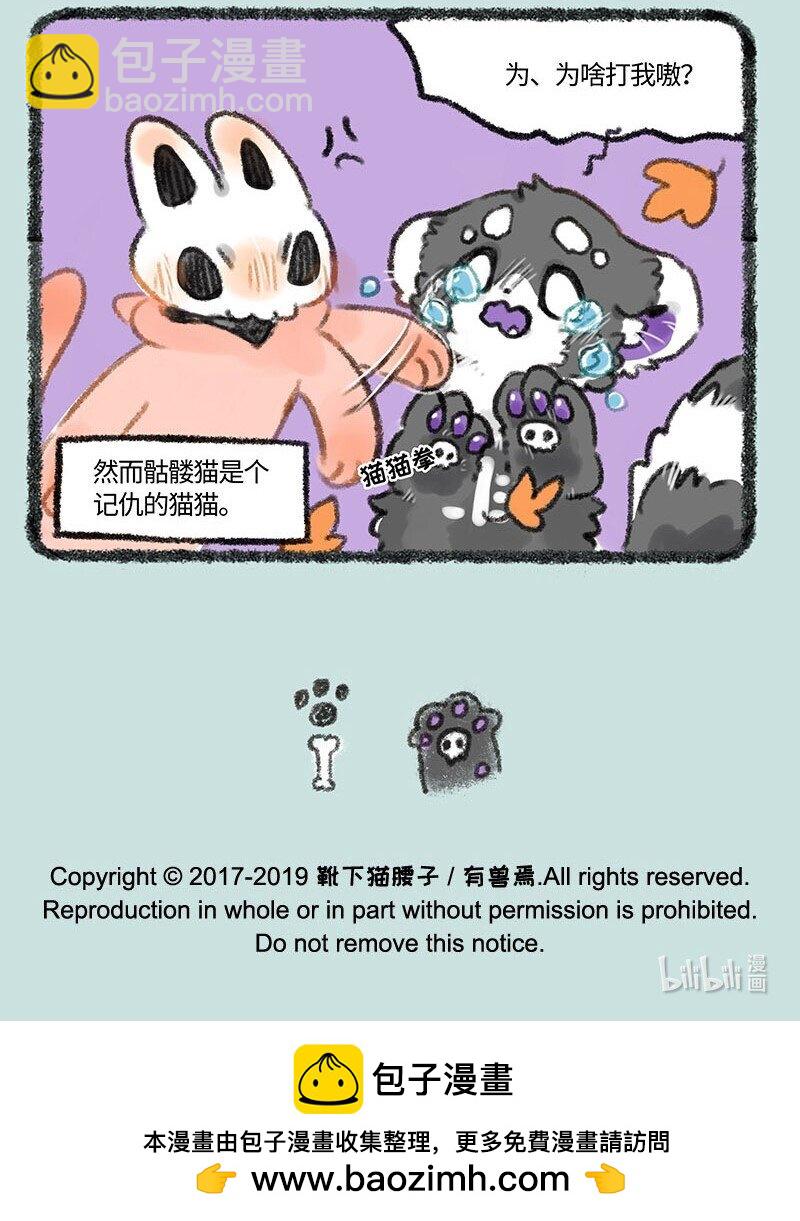 258 关系户6