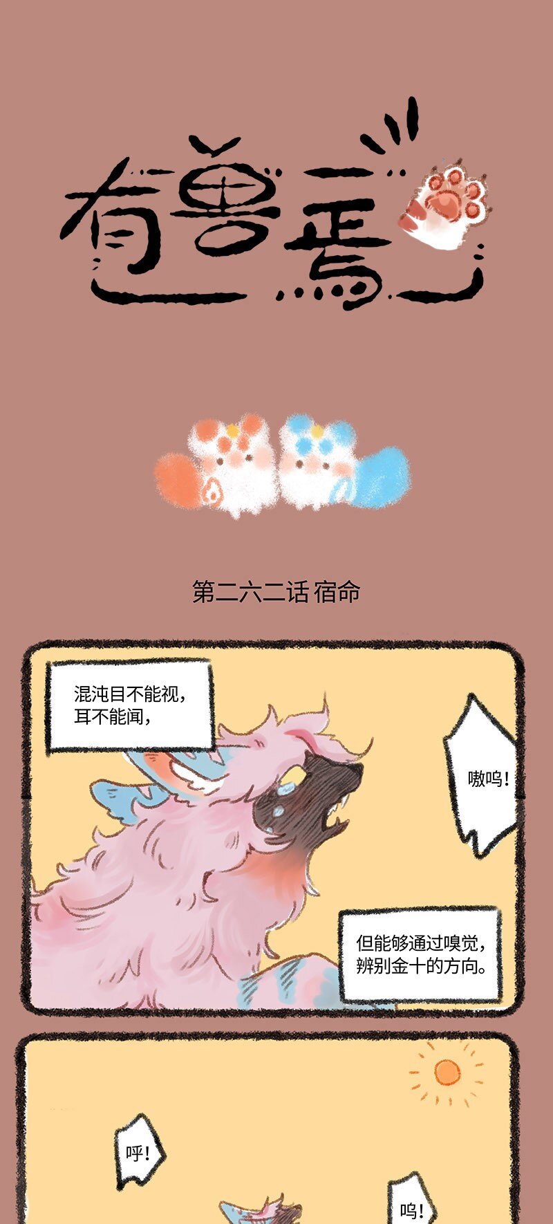 262 最后0