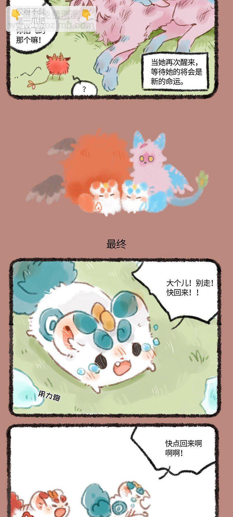 262 最后2