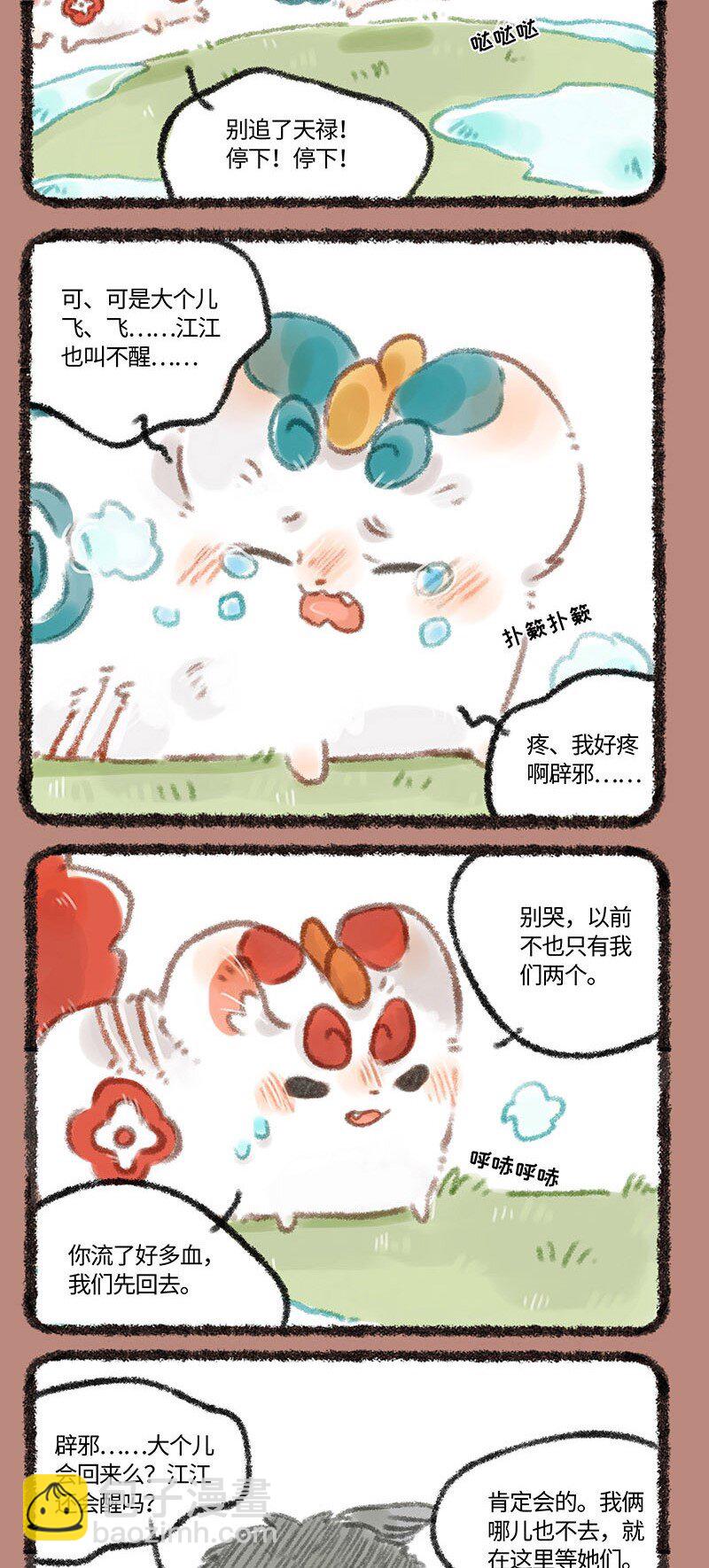 262 最后3