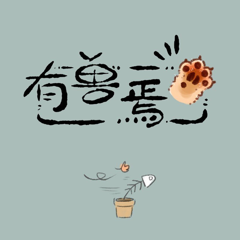 268 骷髅鱼进化0