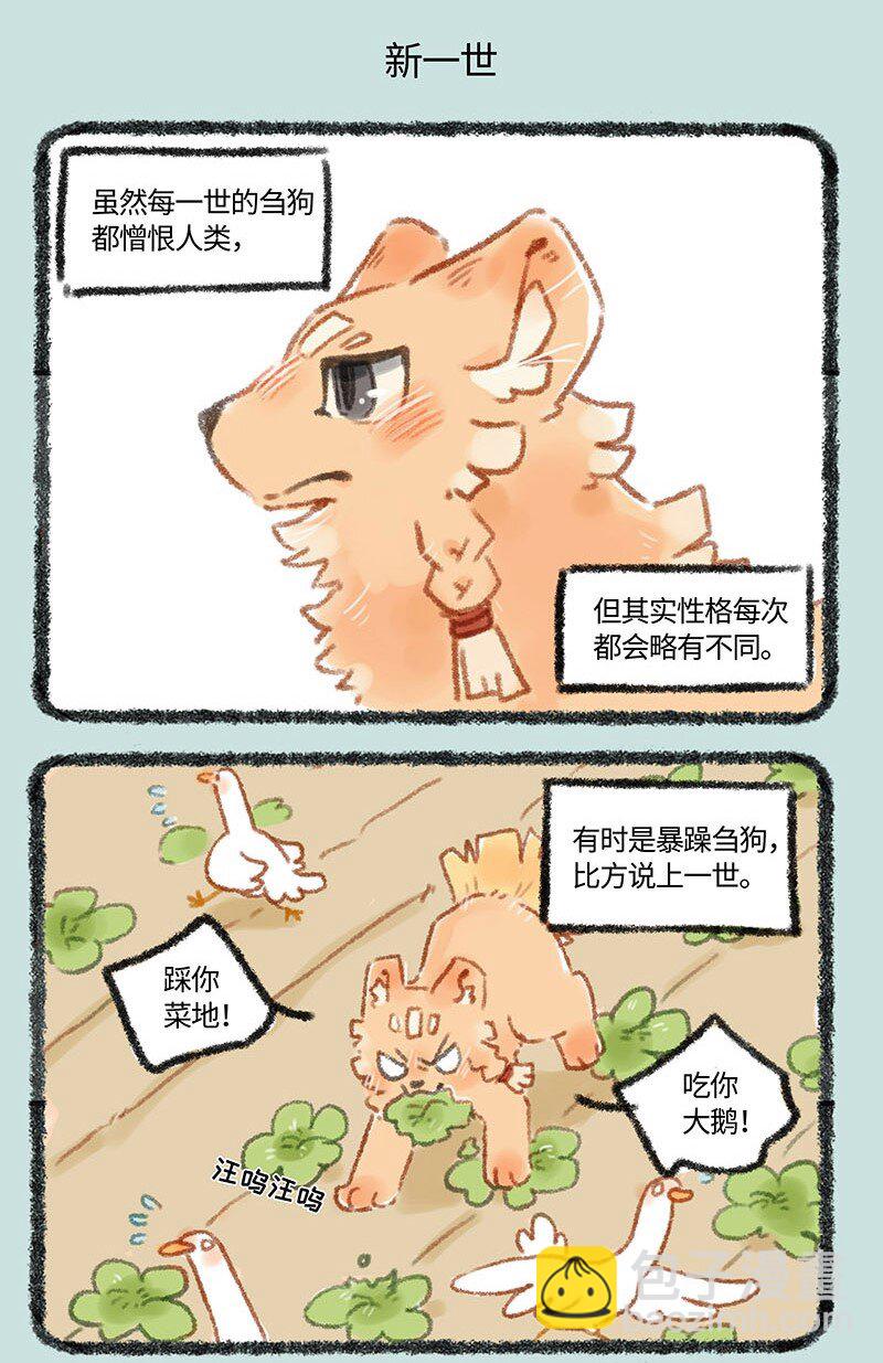 272 山神迎新会4