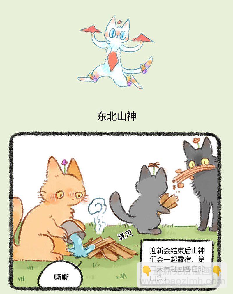 273 新来王者3
