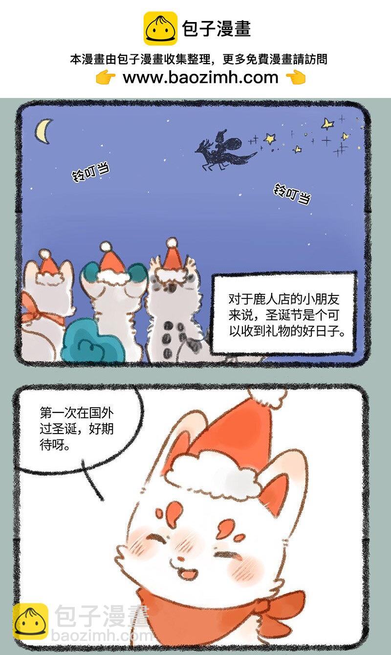 274 圣诞快乐1