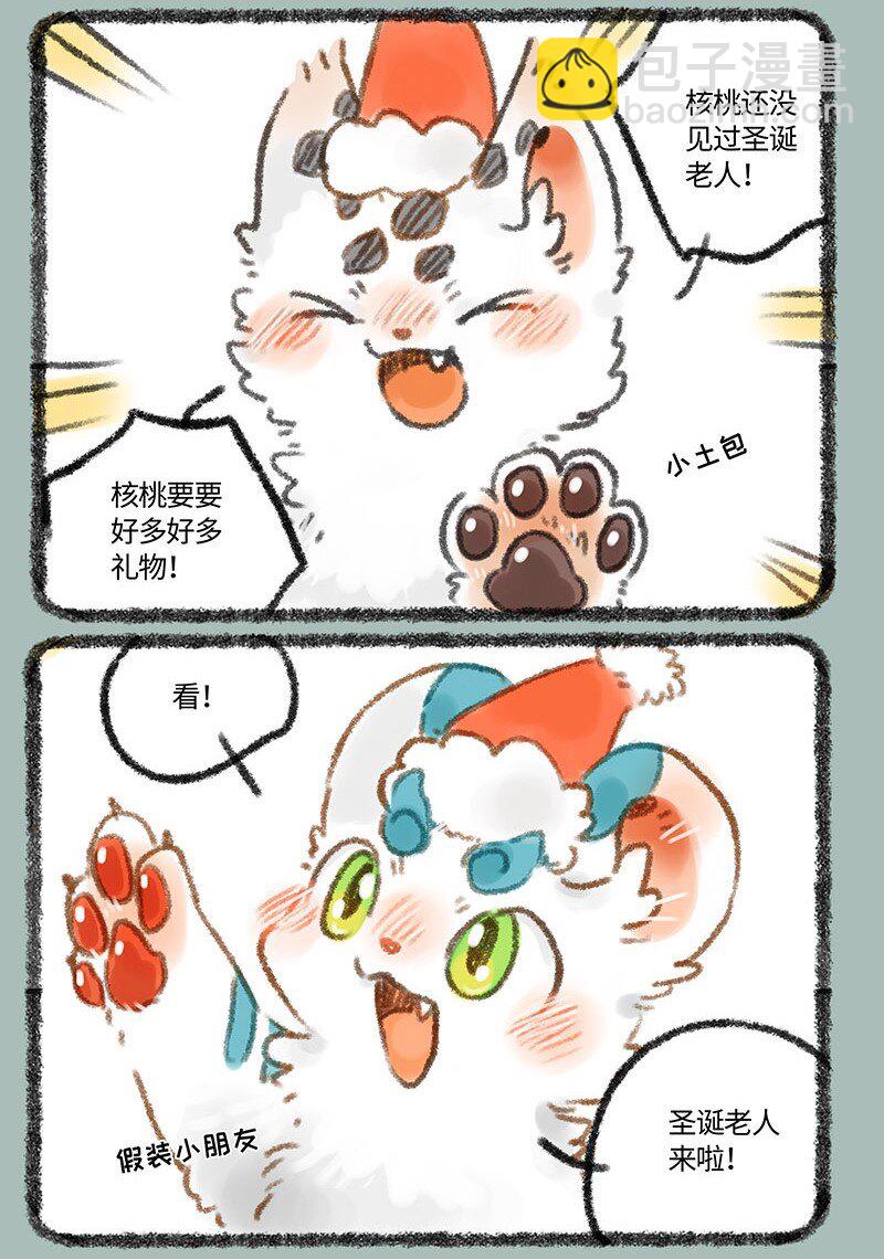 274 圣诞快乐2