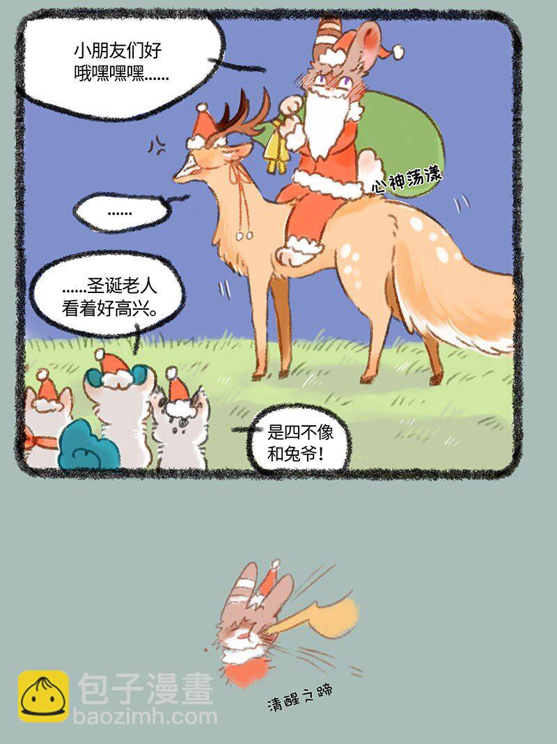 274 圣诞快乐3