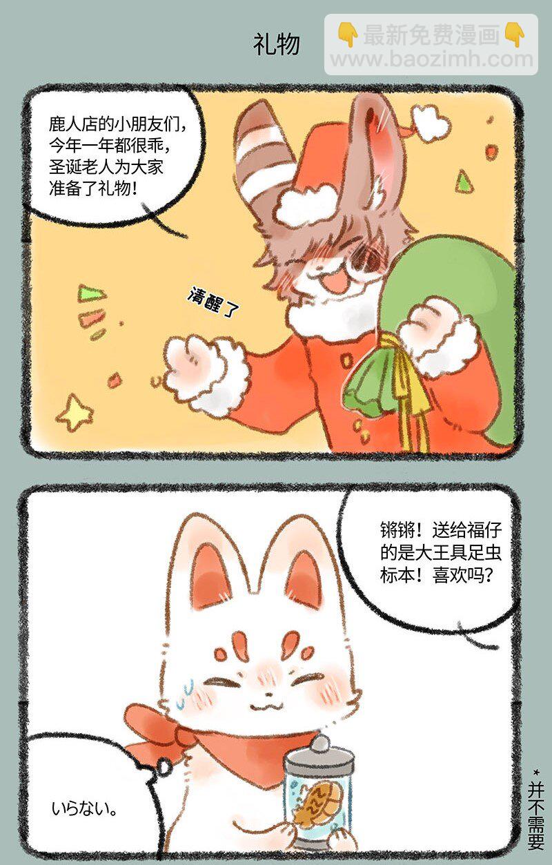 274 圣诞快乐4