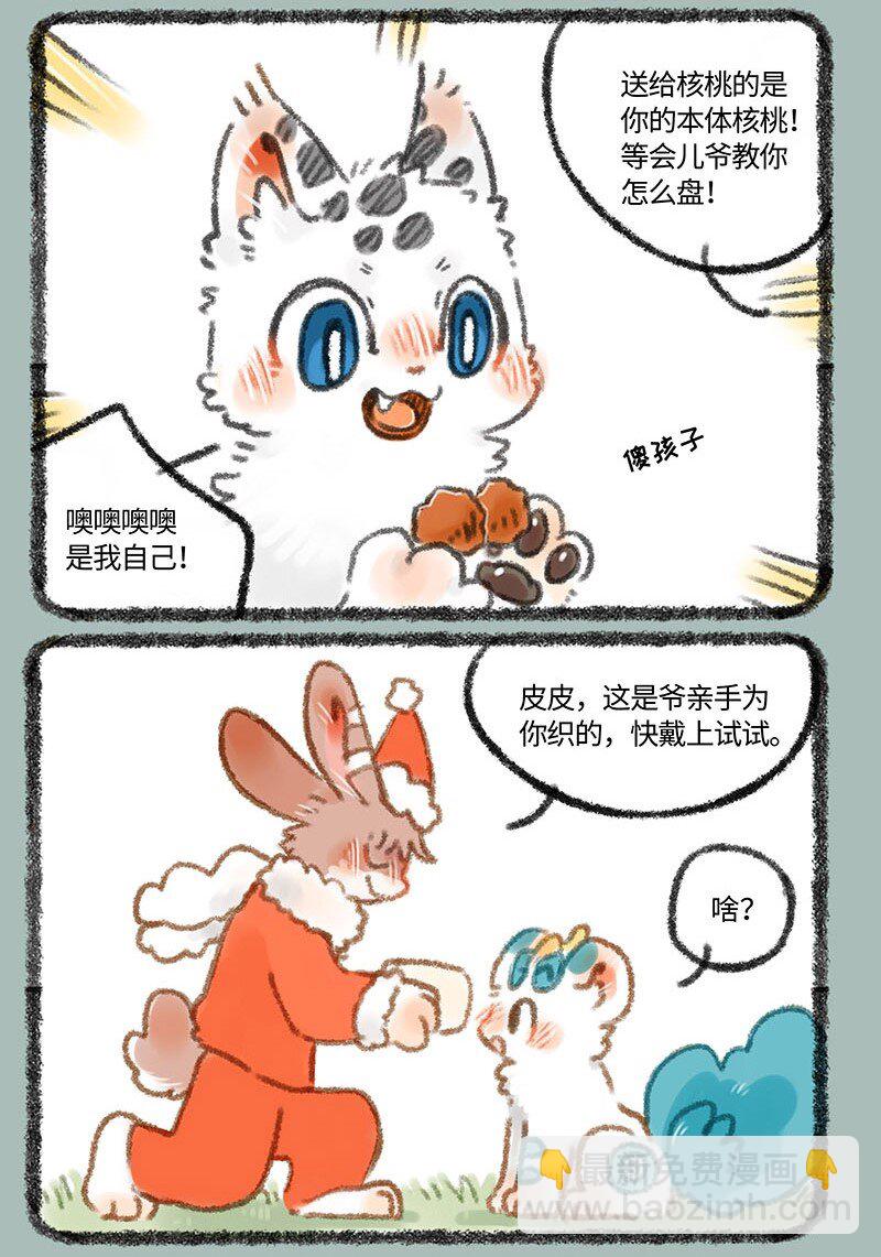 274 圣诞快乐5