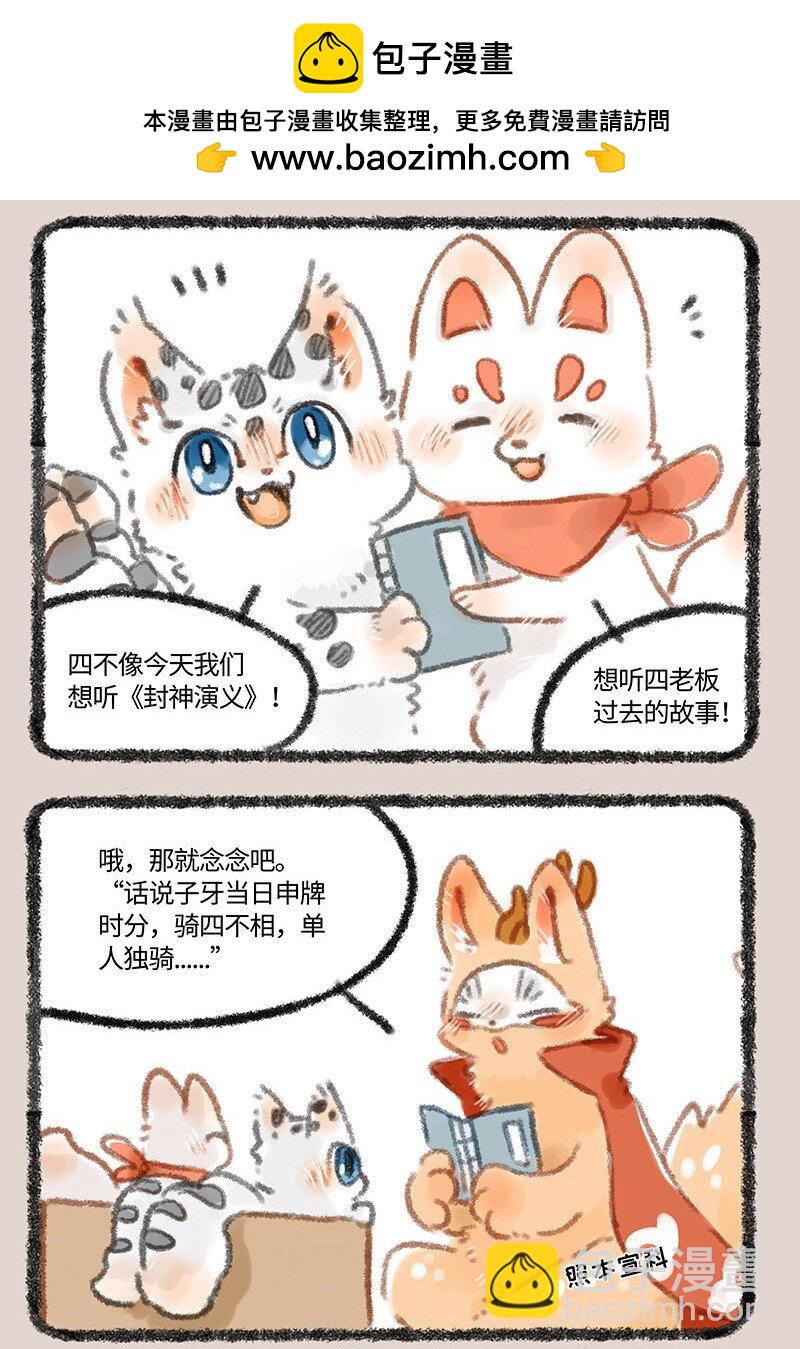 275 再谈当年事1