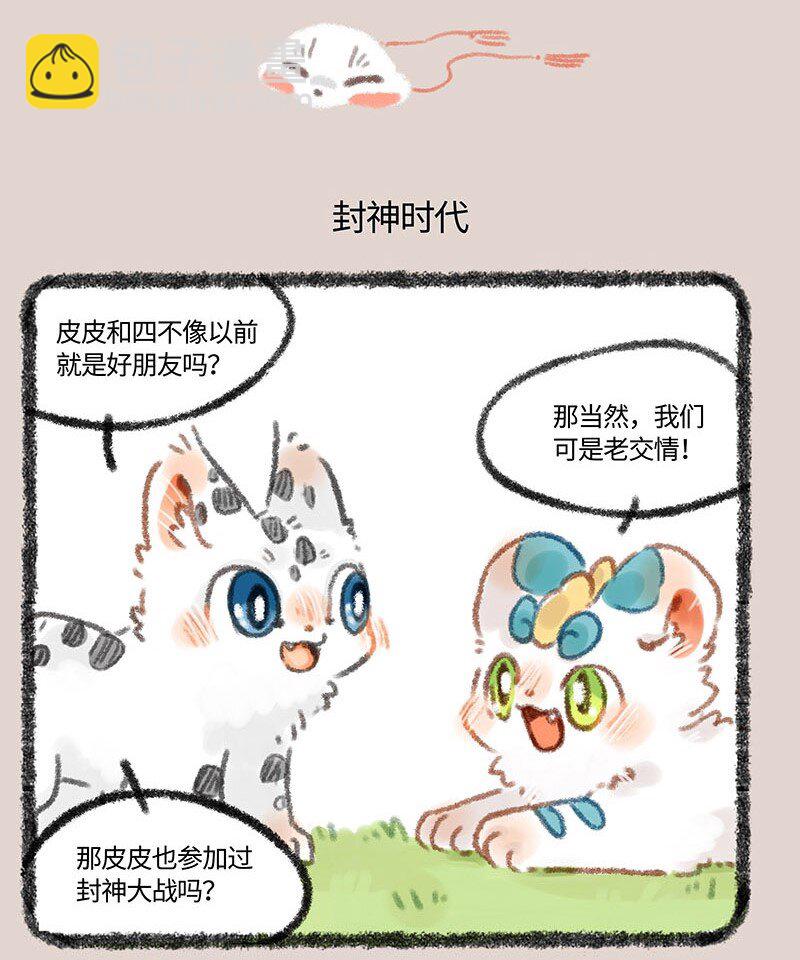 275 再谈当年事4