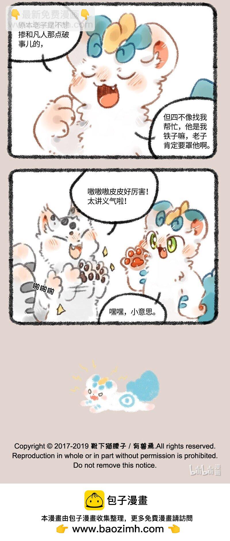 275 再谈当年事6