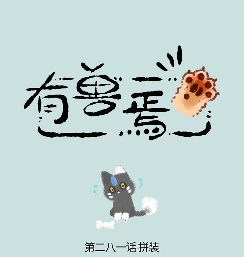 281 王者鱼头0