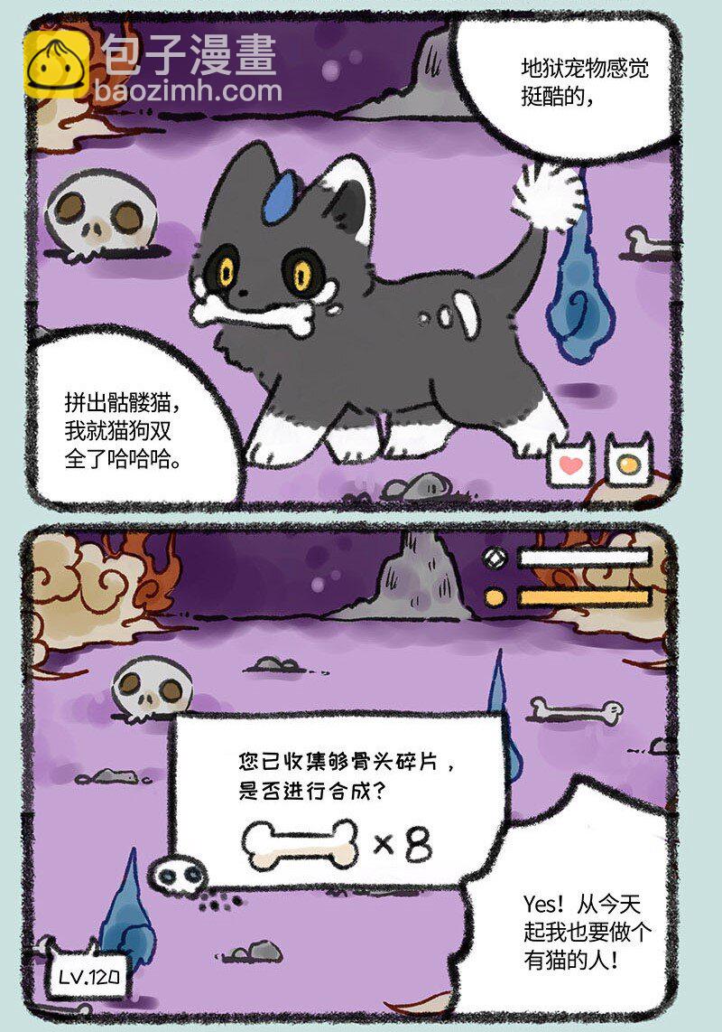 281 王者鱼头2