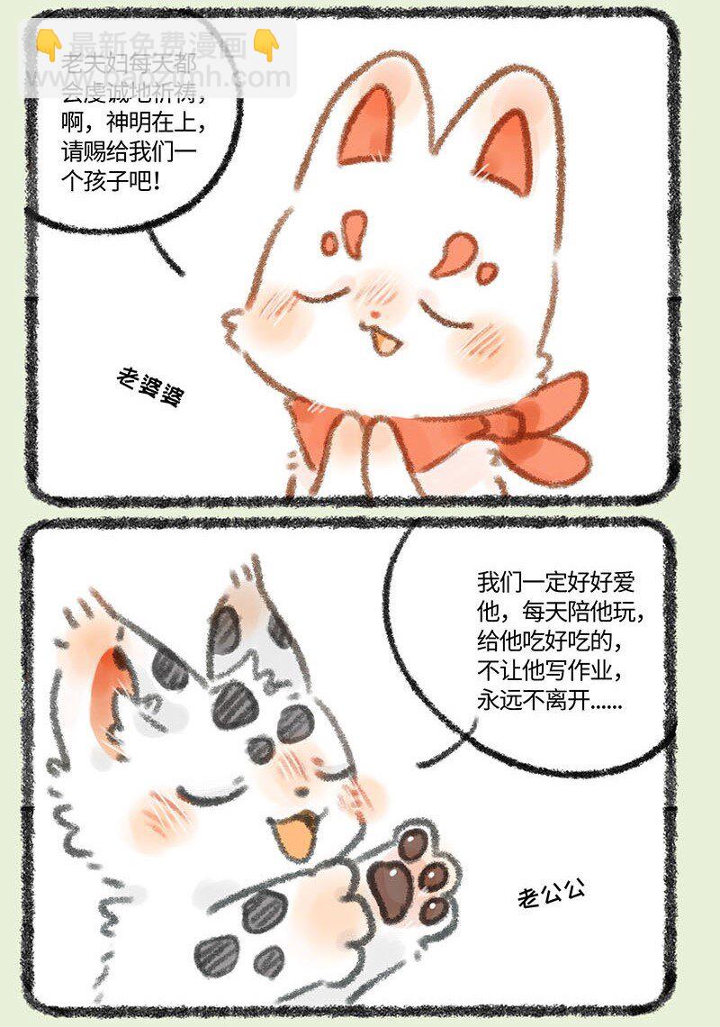 282 过家家2