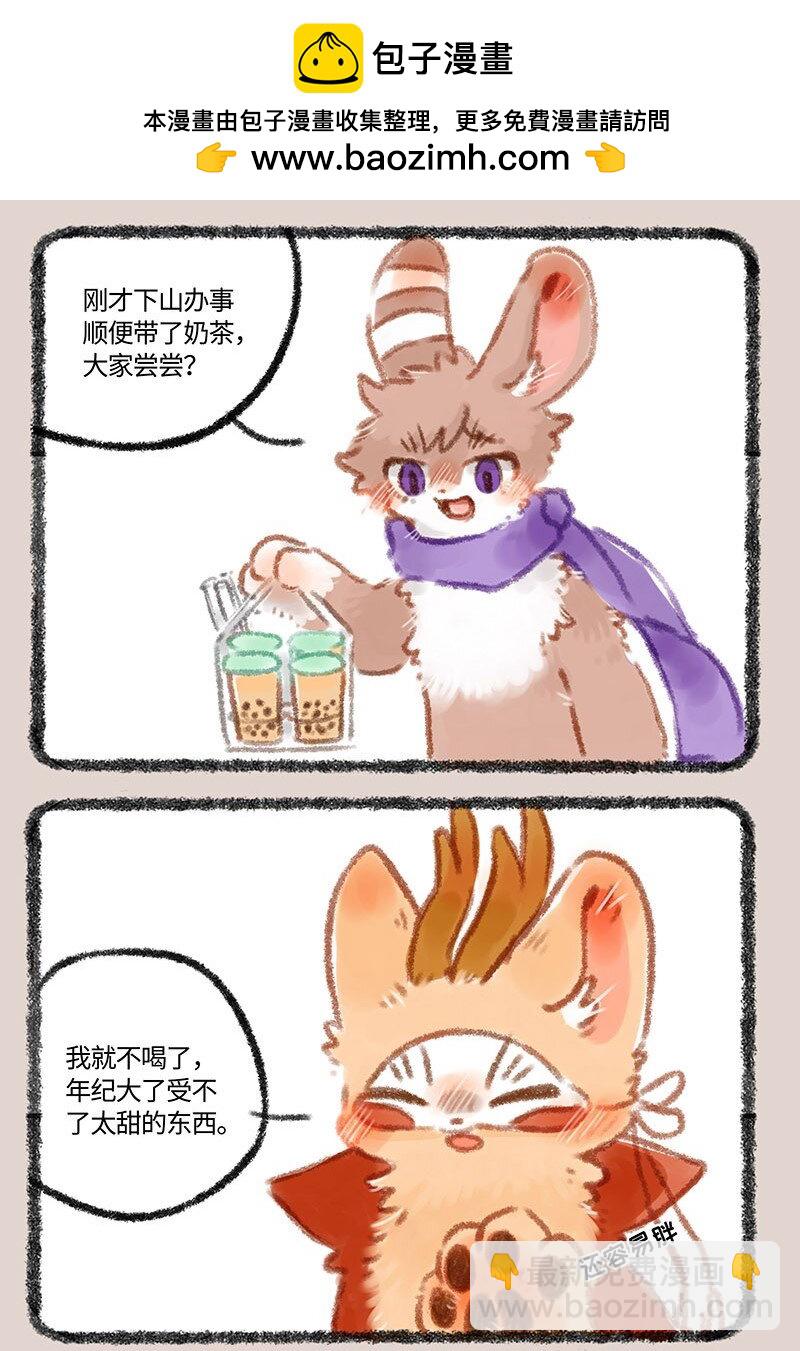 291 对珍珠的执念1