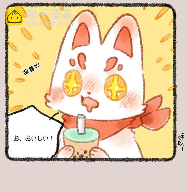 291 对珍珠的执念3