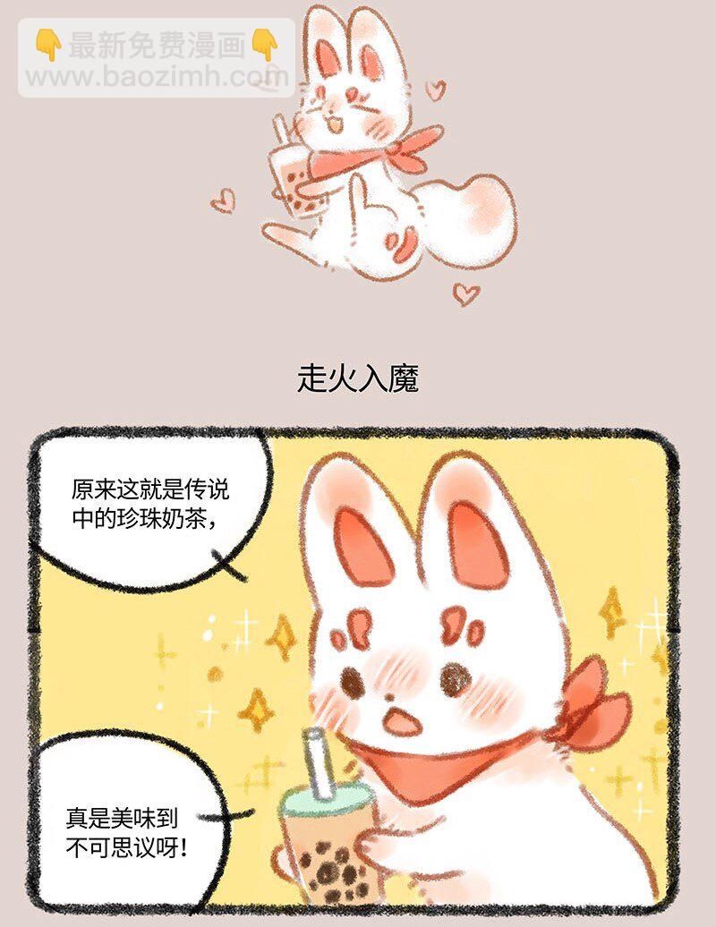 291 对珍珠的执念4