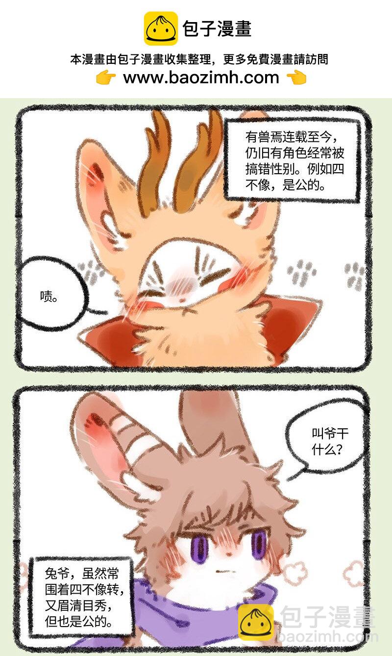 294 他她1