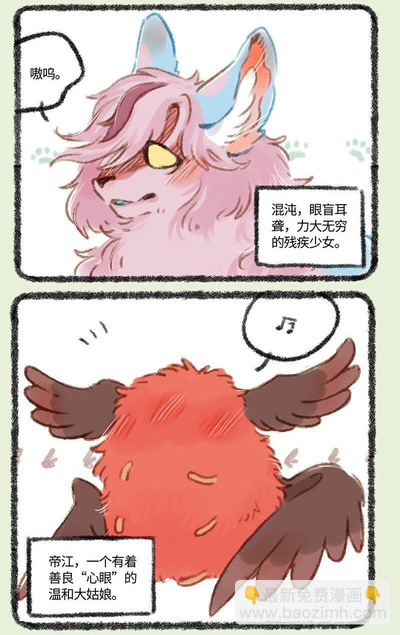 294 他她5