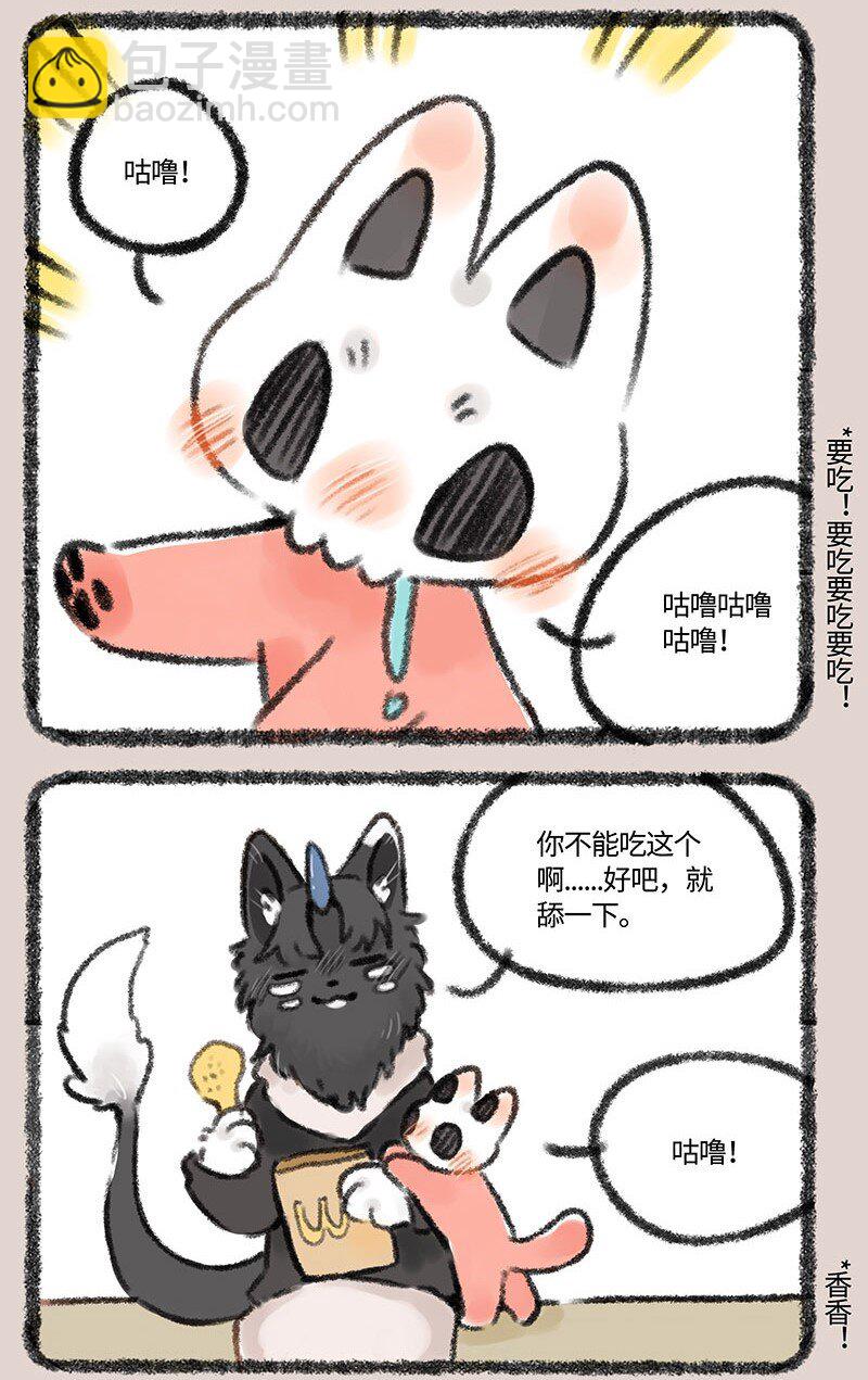 295 只舔舔是不可能的2