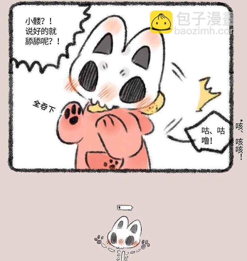 295 只舔舔是不可能的3