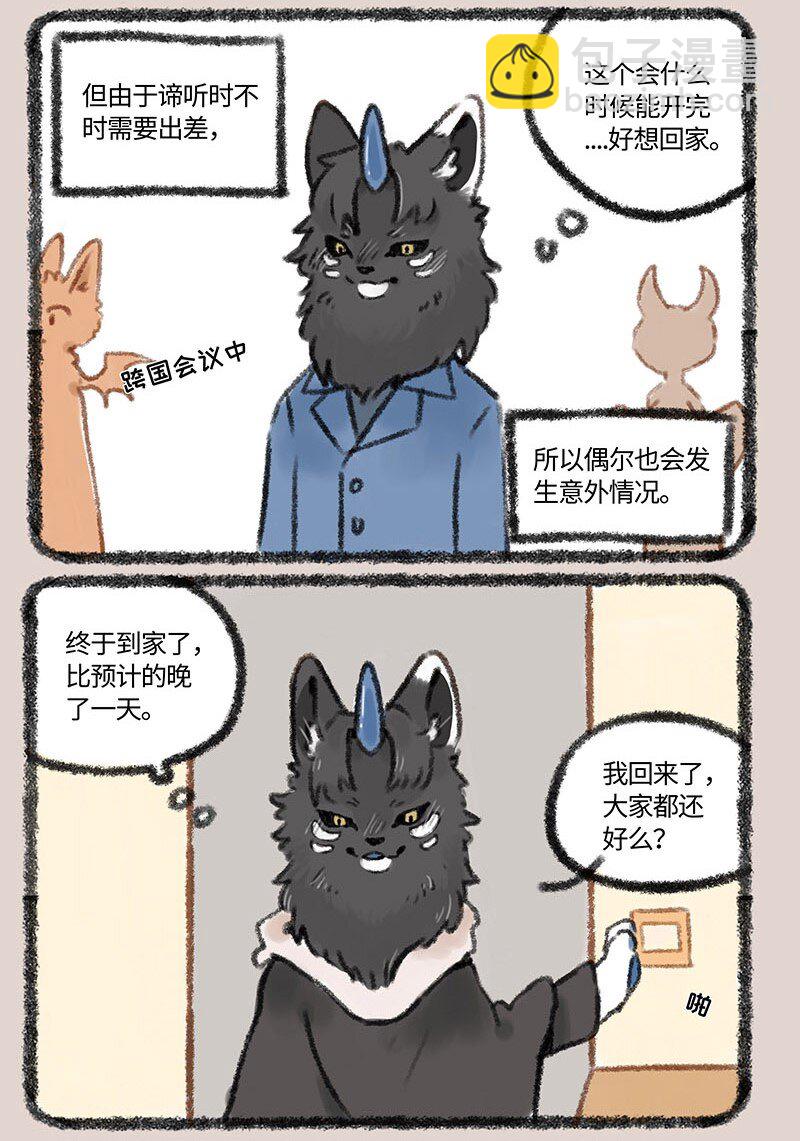 295 只舔舔是不可能的5
