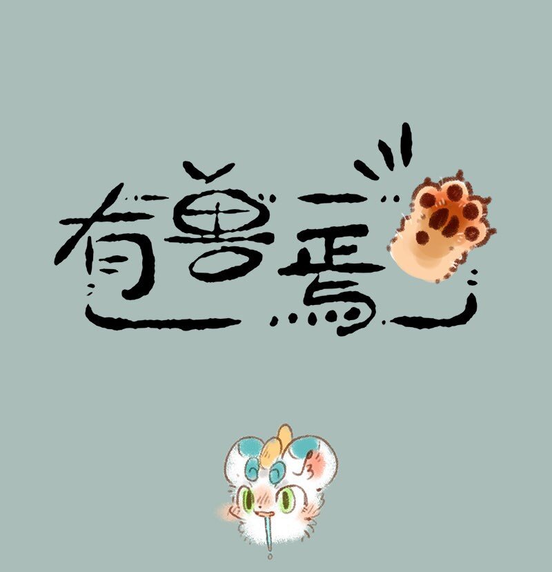 296 特殊的圈地方法0