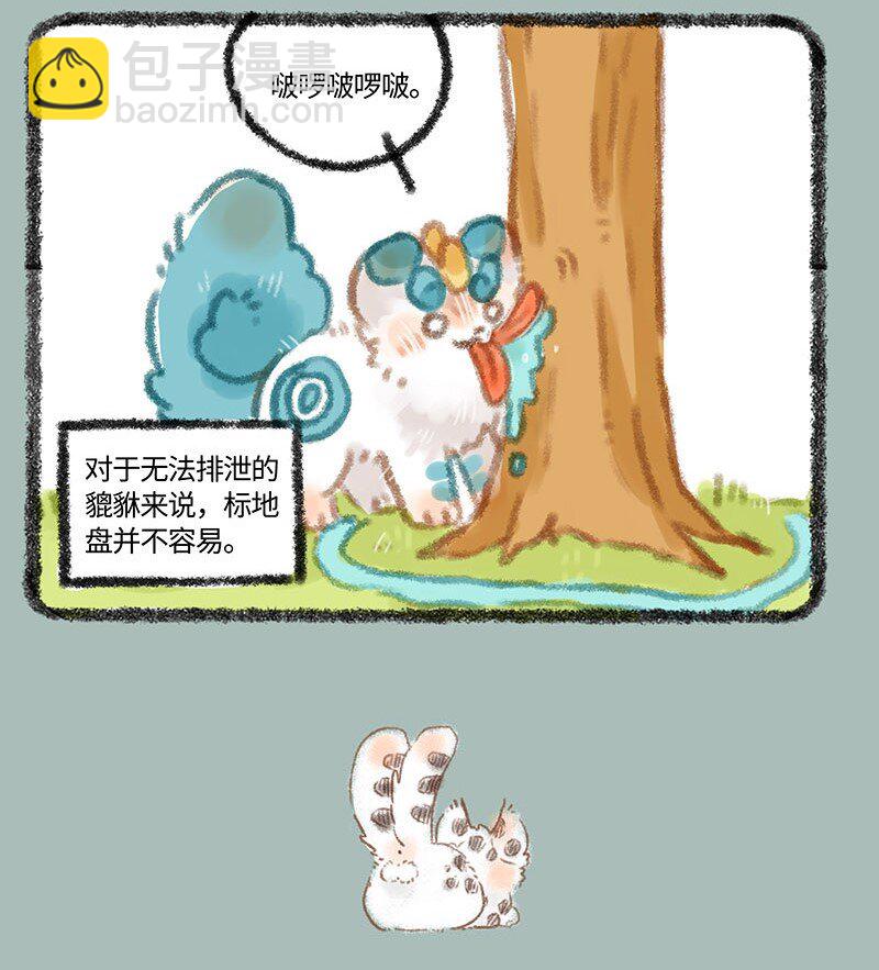 296 特殊的圈地方法3