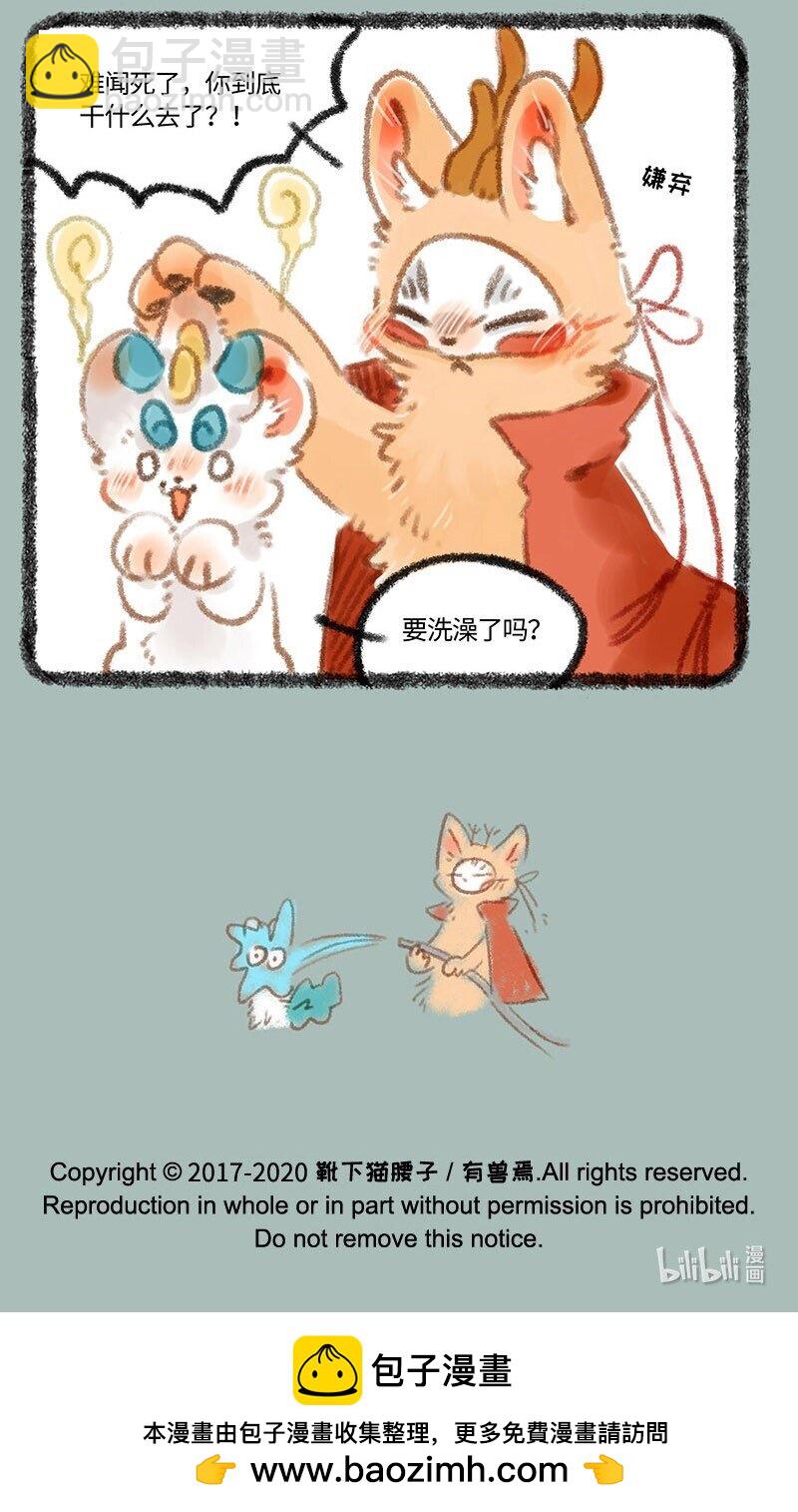 296 特殊的圈地方法6