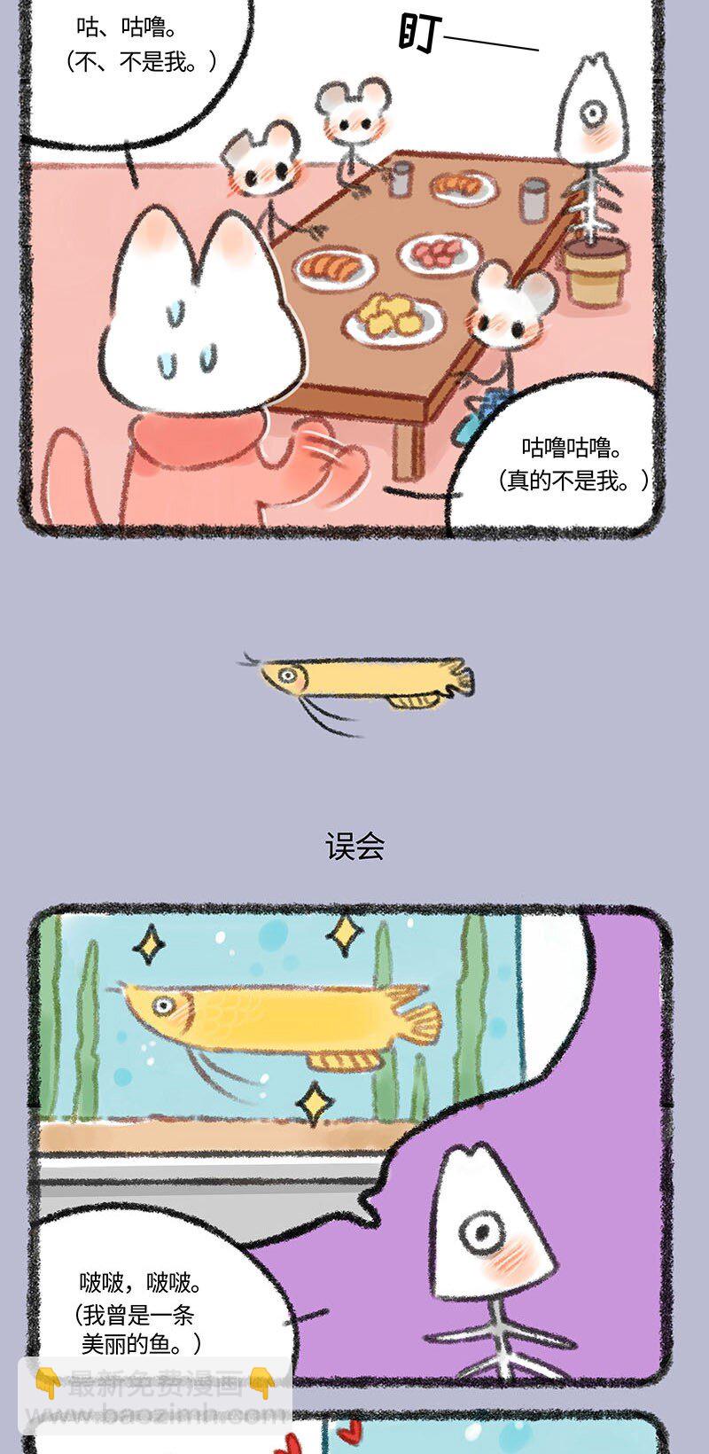 305 骷髅们的团建2